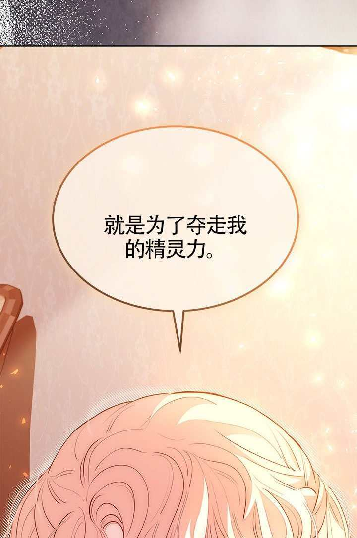 第59话 第95页