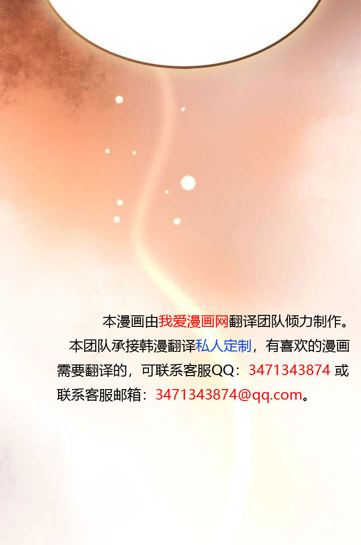 第59话 第99页