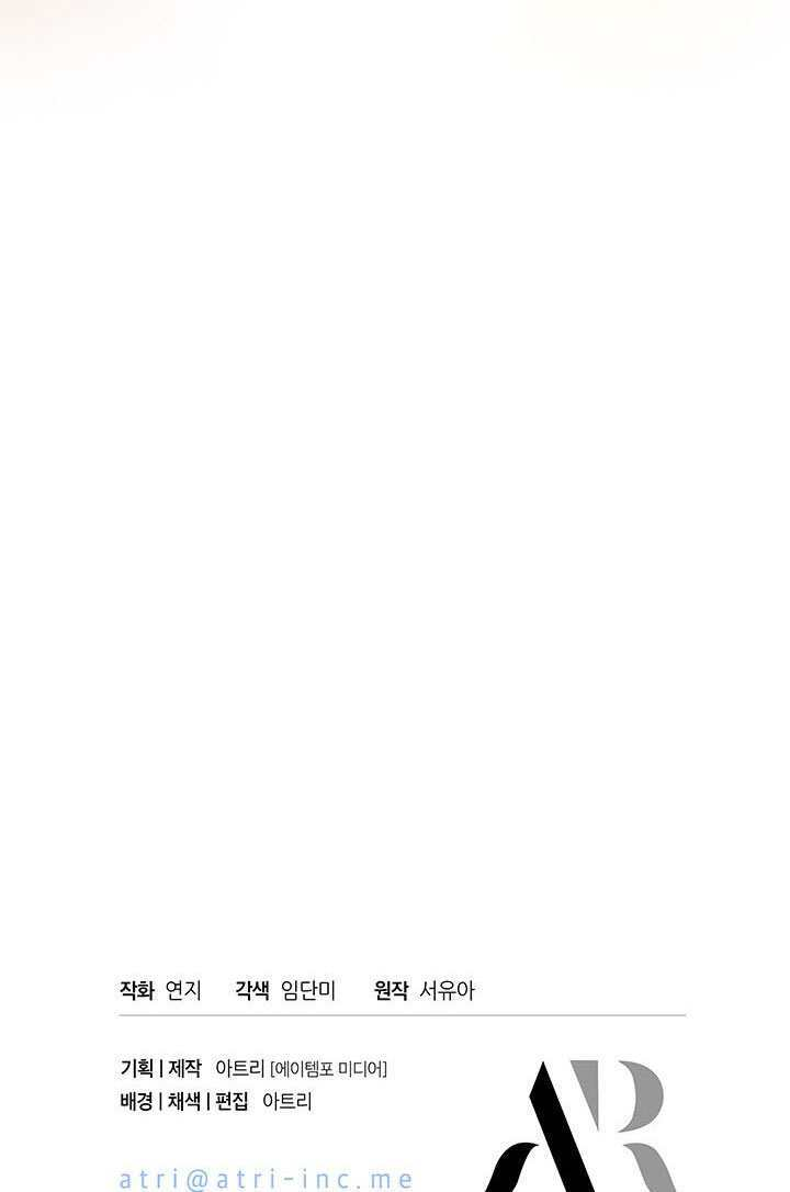 第59话 第100页