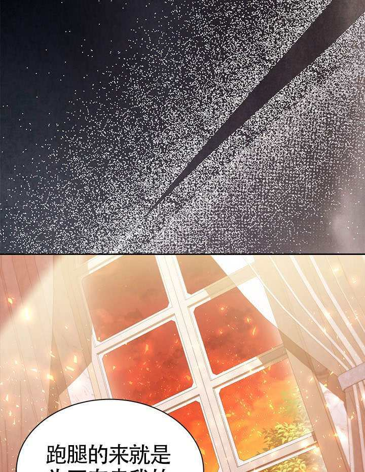 第60话 第1页