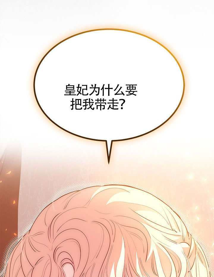 第60话 第4页