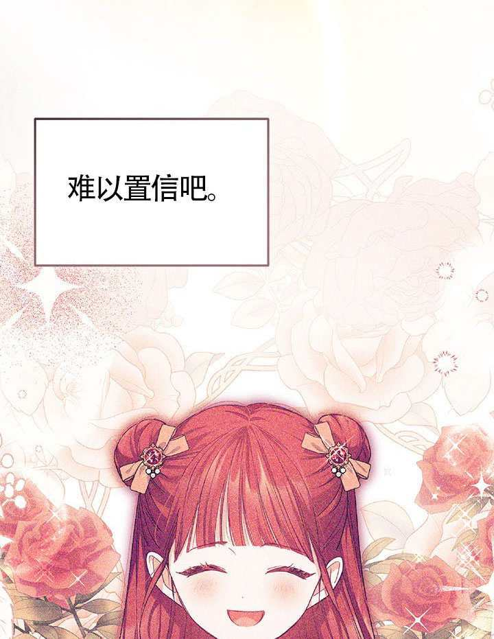 第60话 第9页
