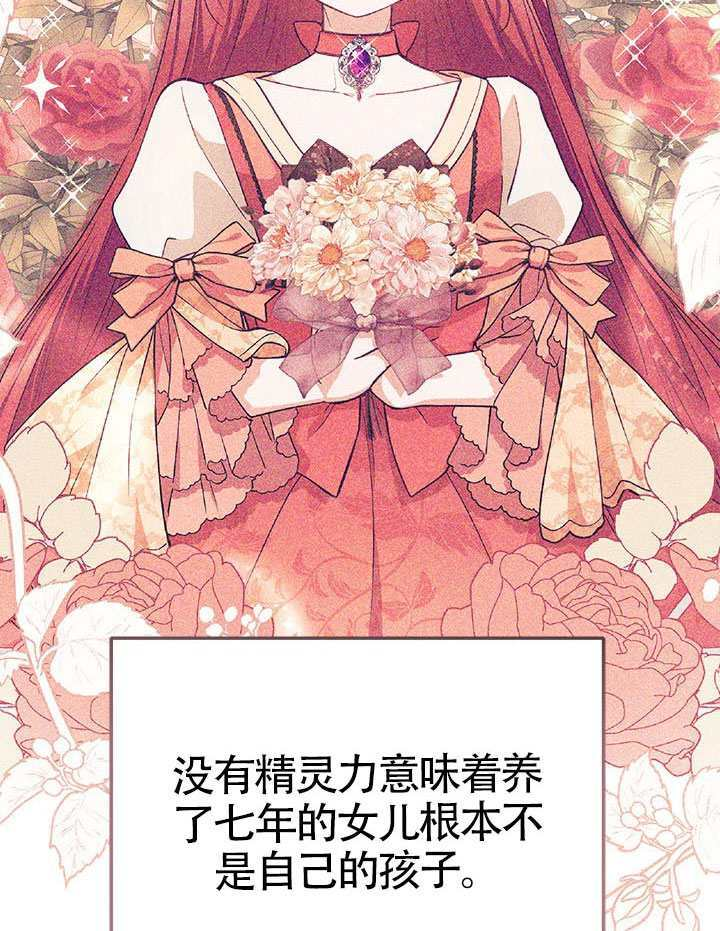 第60话 第10页
