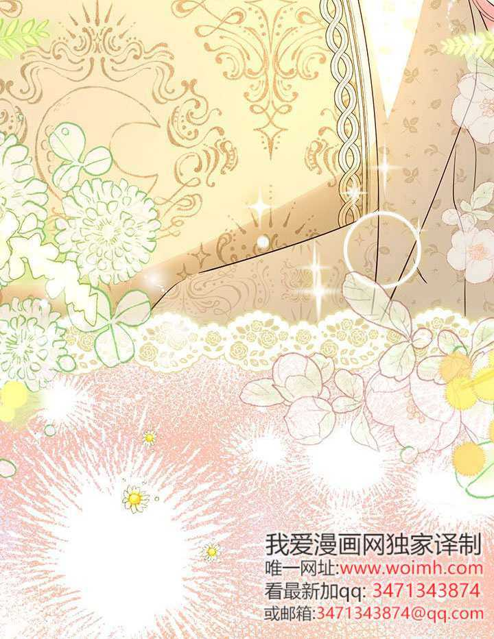 第60话 第18页