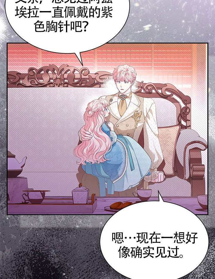 第60话 第25页