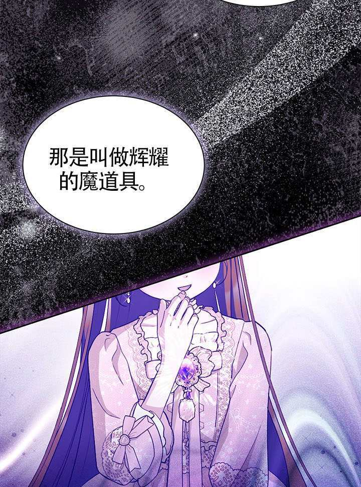 第60话 第26页