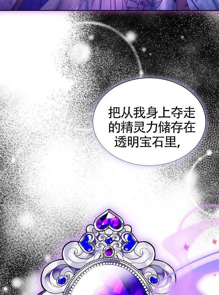 第60话 第27页