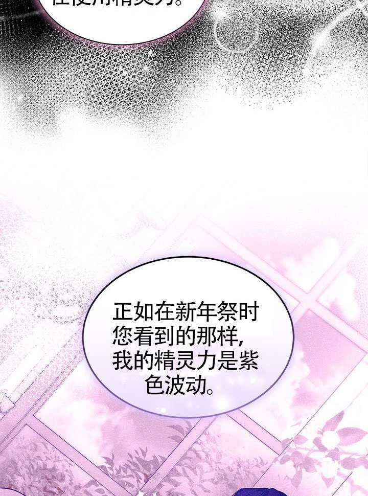 第60话 第29页