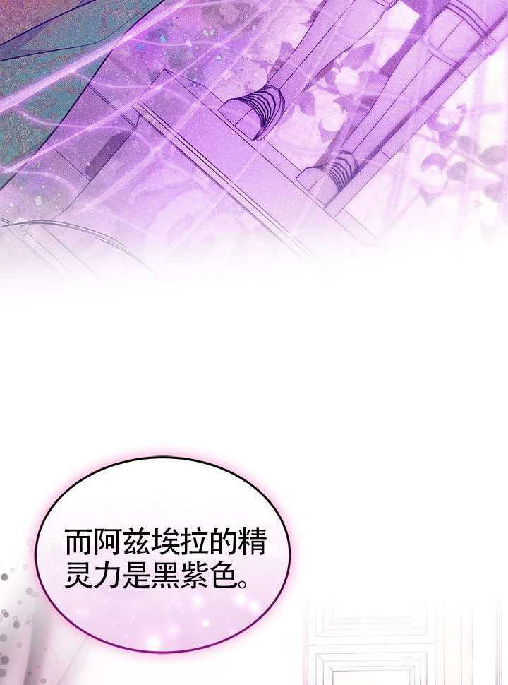 第60话 第31页