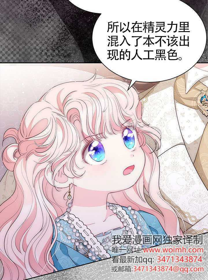 第60话 第34页