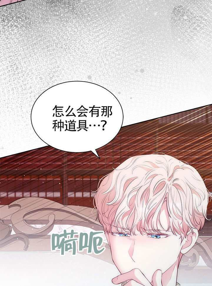 第60话 第35页