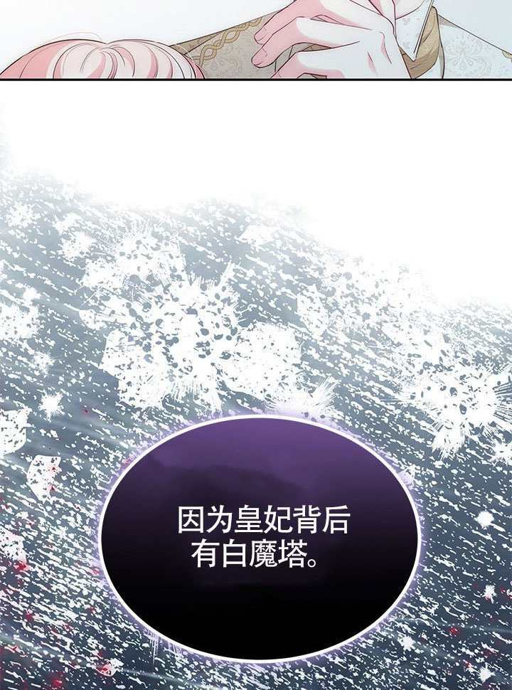 第60话 第36页