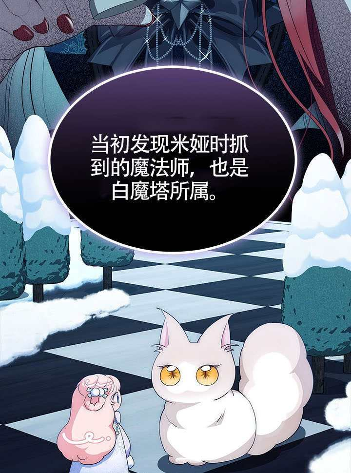 第60话 第38页