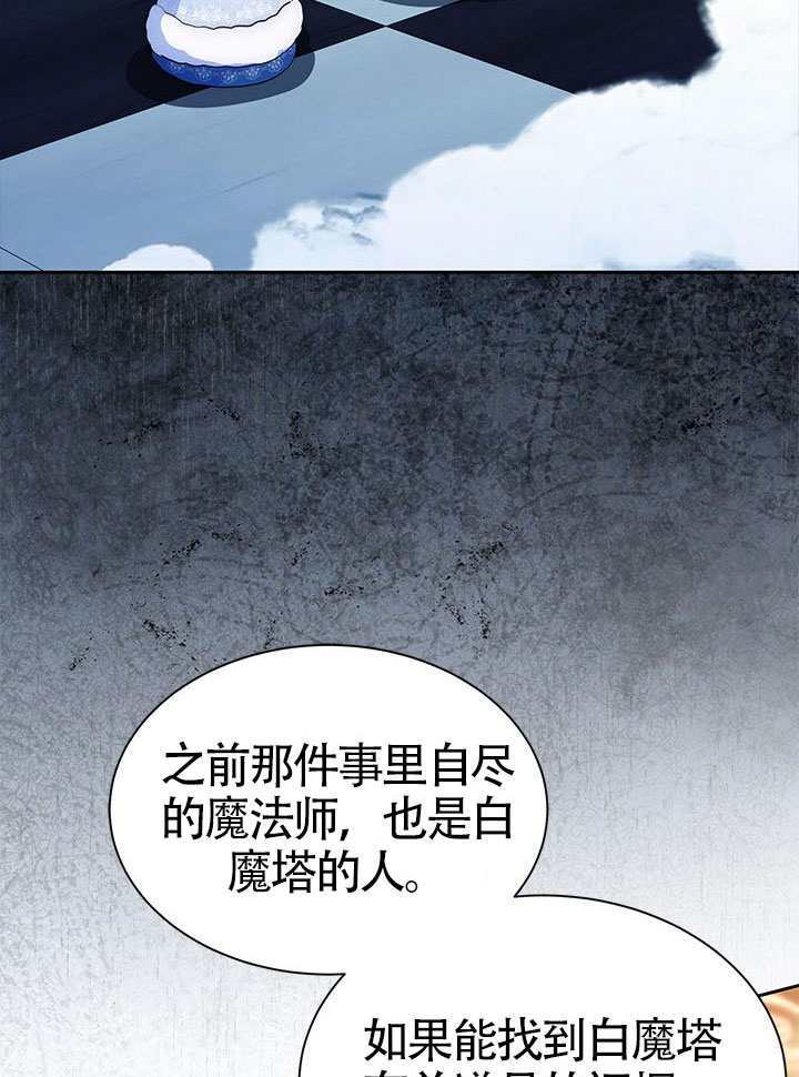 第60话 第39页