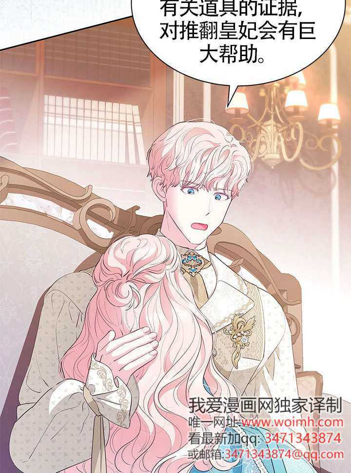 第60话 第40页