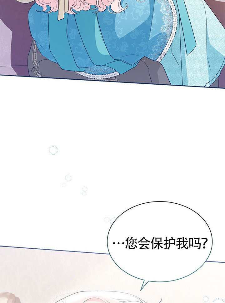 第60话 第41页