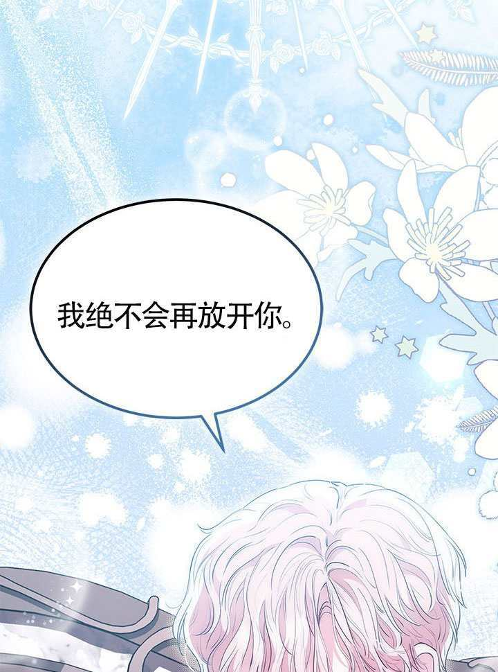 第60话 第43页
