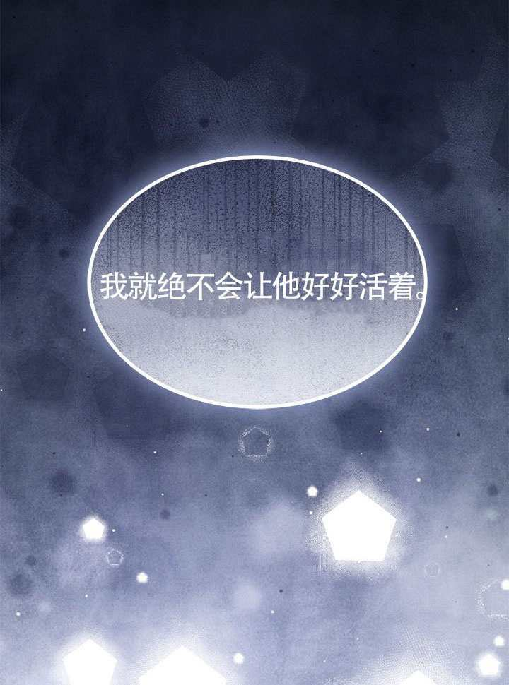 第60话 第47页