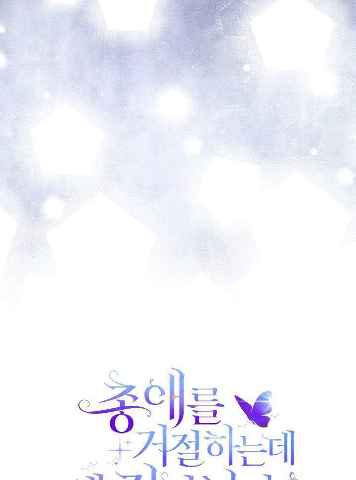 第60话 第48页