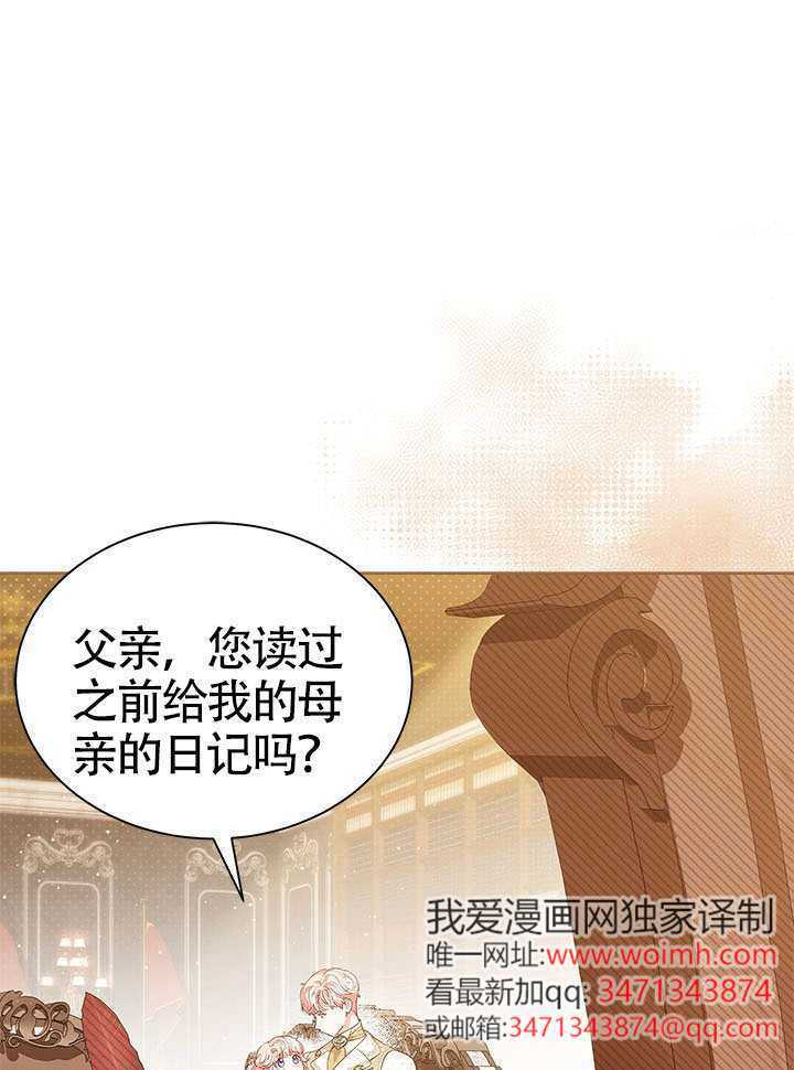 第60话 第50页