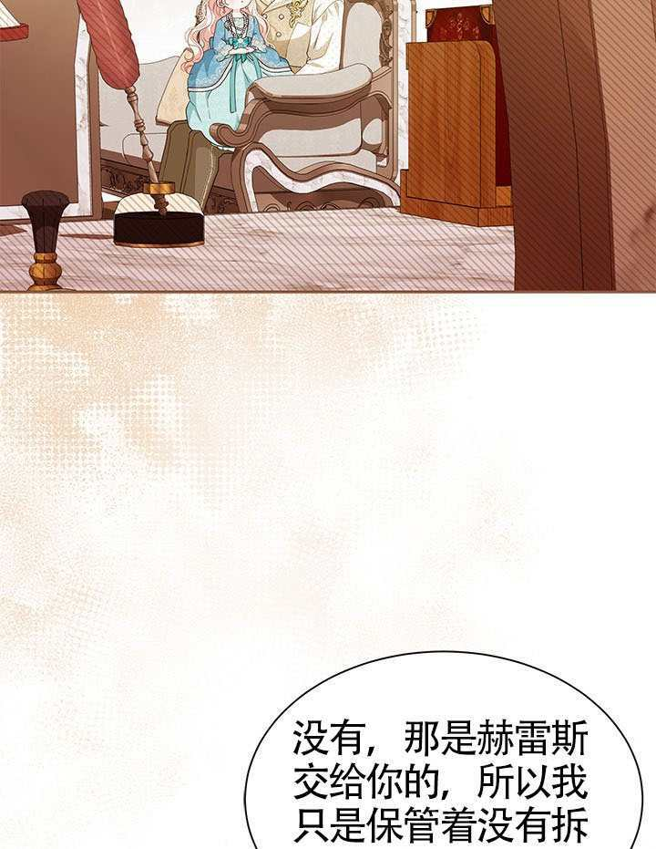 第60话 第51页