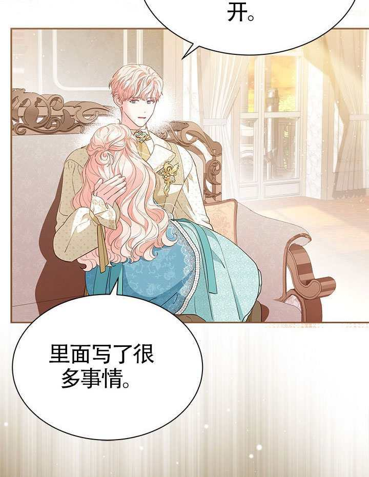第60话 第52页