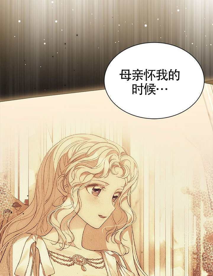 第60话 第53页