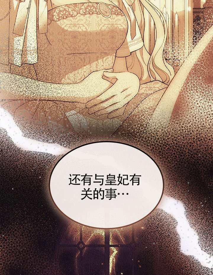 第60话 第54页