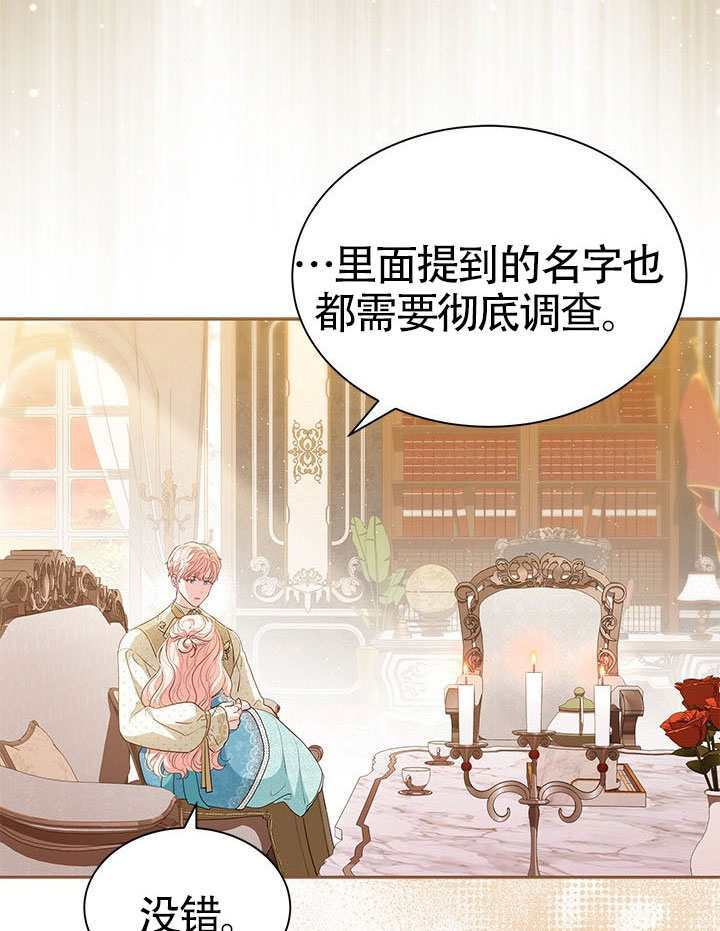 第60话 第57页