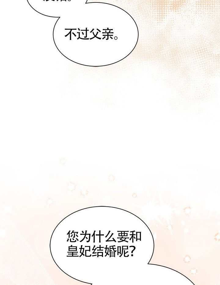 第60话 第58页