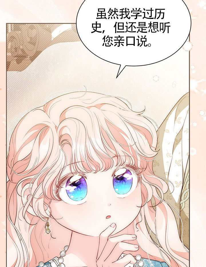 第60话 第59页