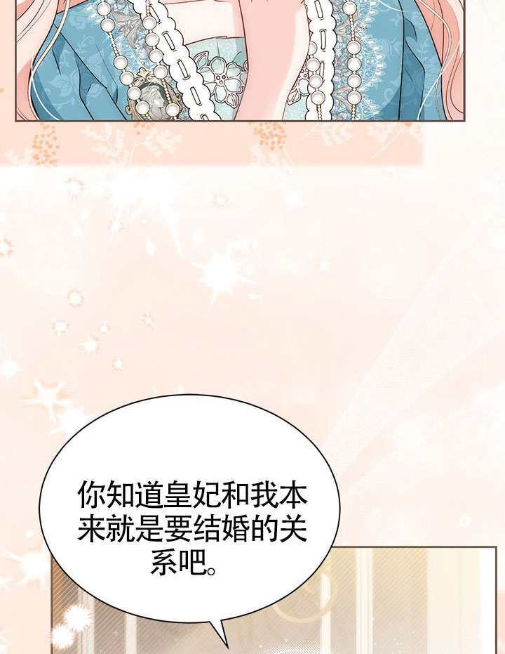 第60话 第60页