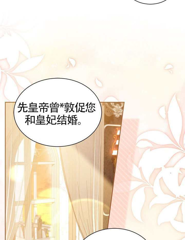 第60话 第62页