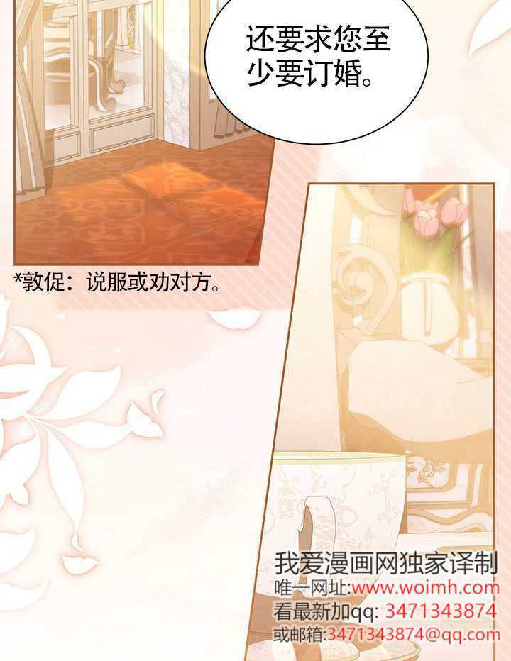 第60话 第63页
