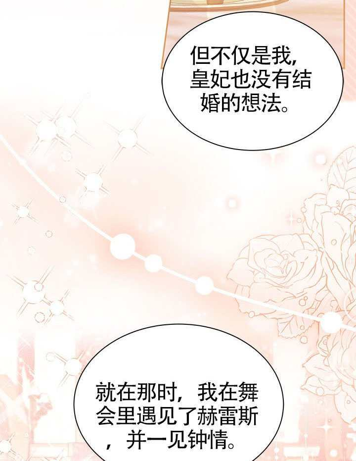 第60话 第64页