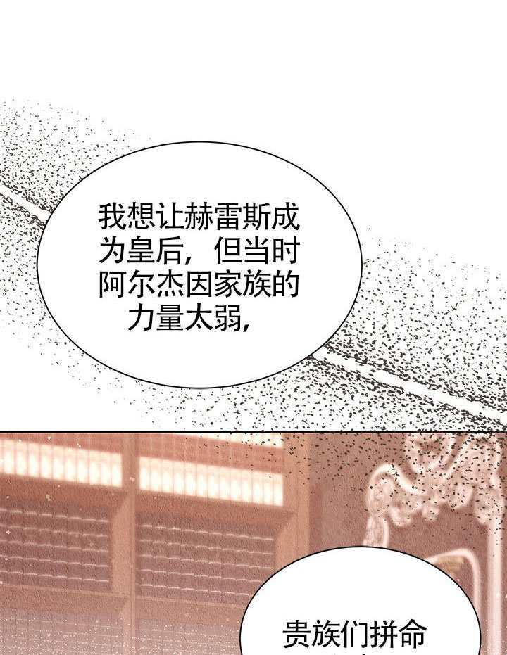 第60话 第67页