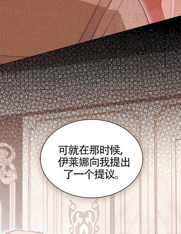 第60话 第69页