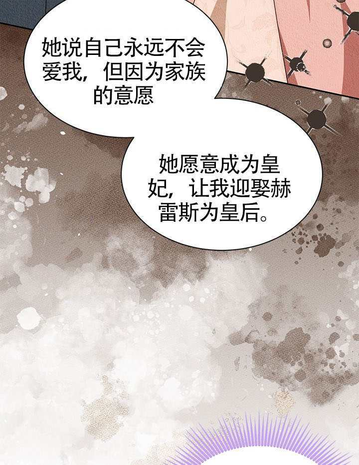 第60话 第71页
