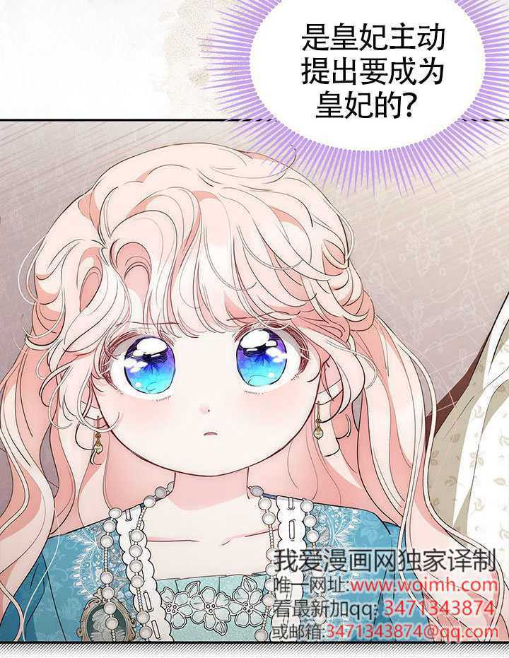 第60话 第72页