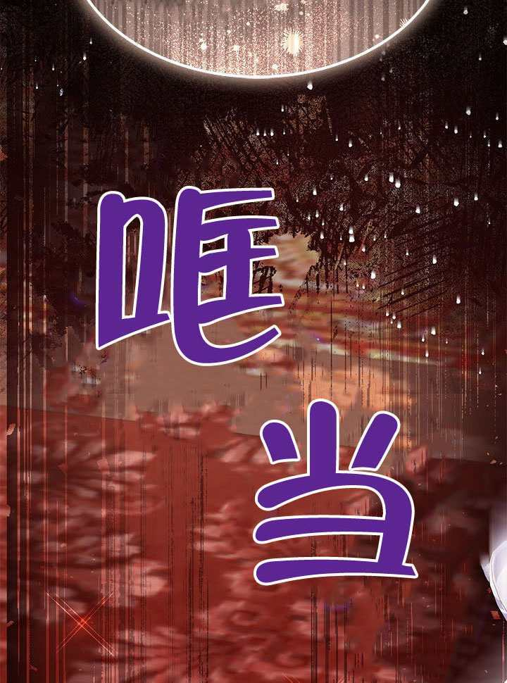 第60话 第77页