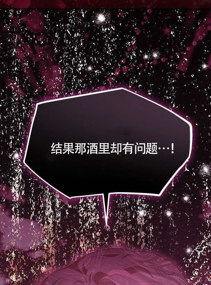 第60话 第79页