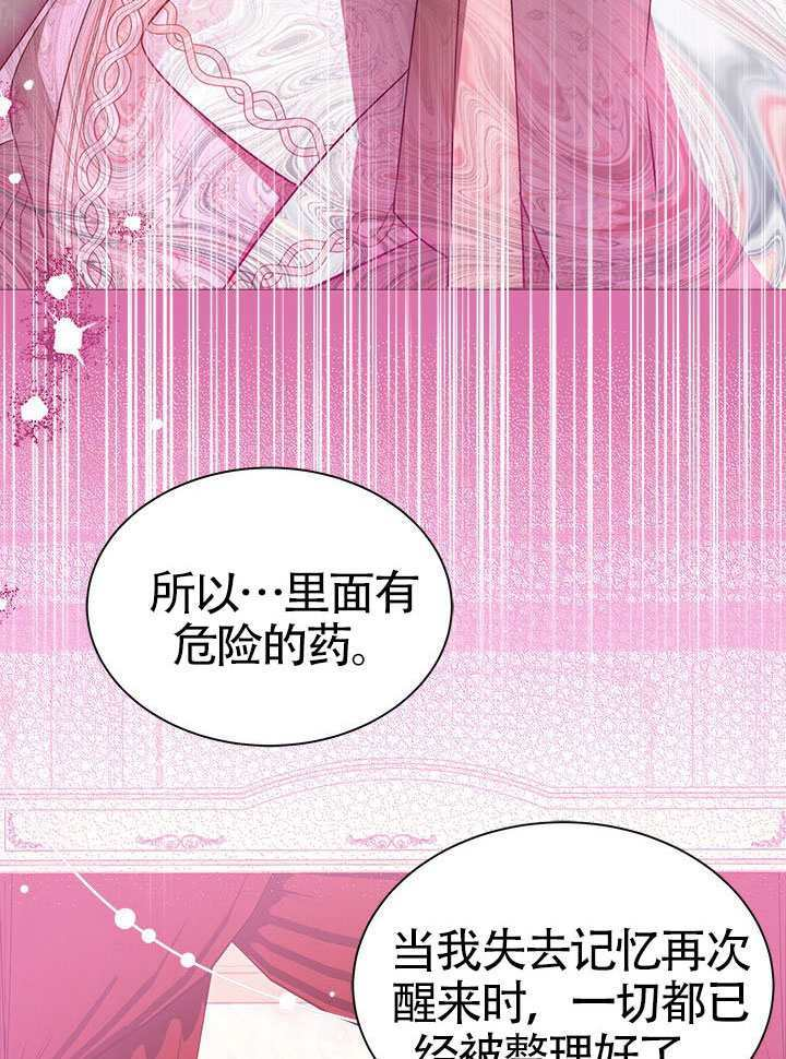 第60话 第81页