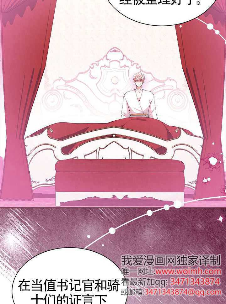 第60话 第82页