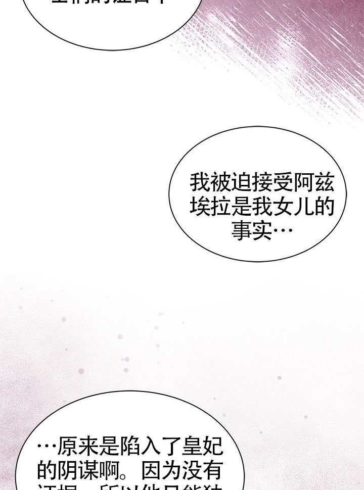 第60话 第83页