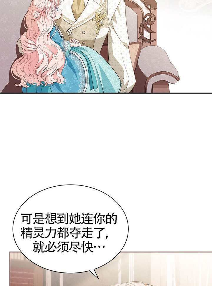 第60话 第86页