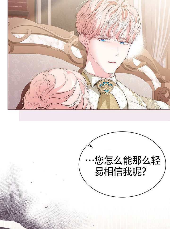 第60话 第87页