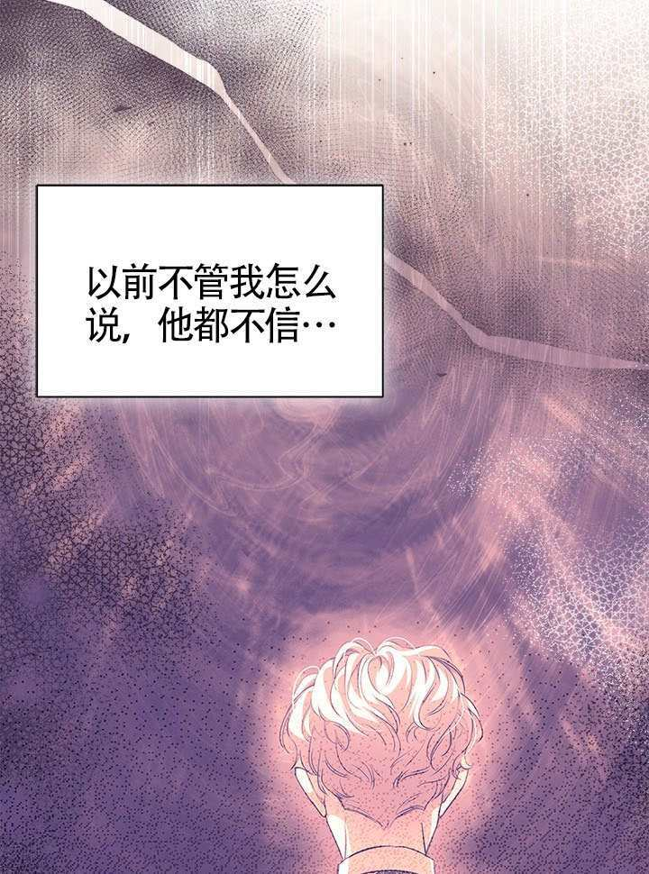 第60话 第88页