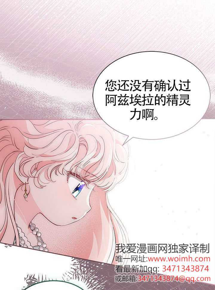 第60话 第90页