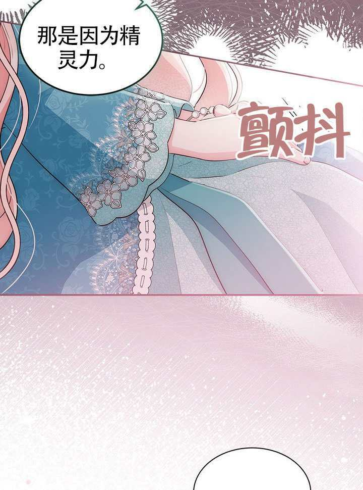 第60话 第91页