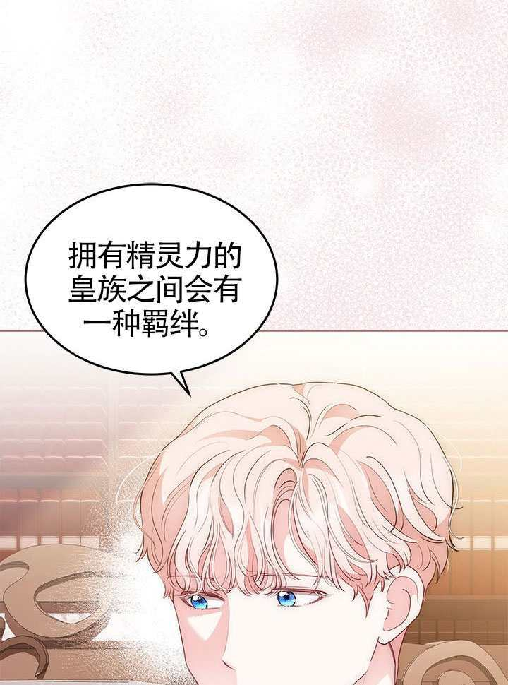 第60话 第93页